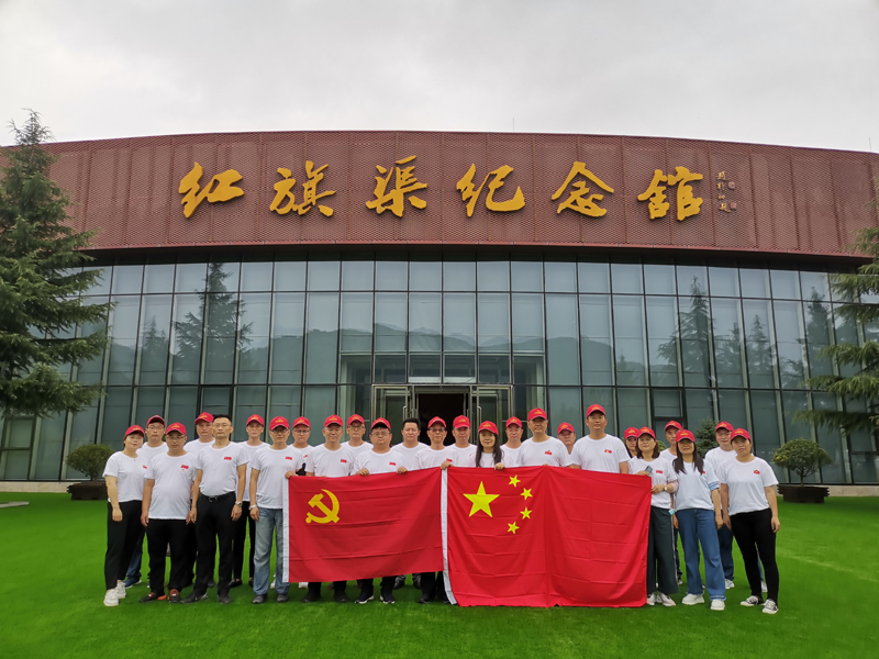 lvhuaogngsijianceogngsihongqiquxuexi2021.6.181-1.jpg